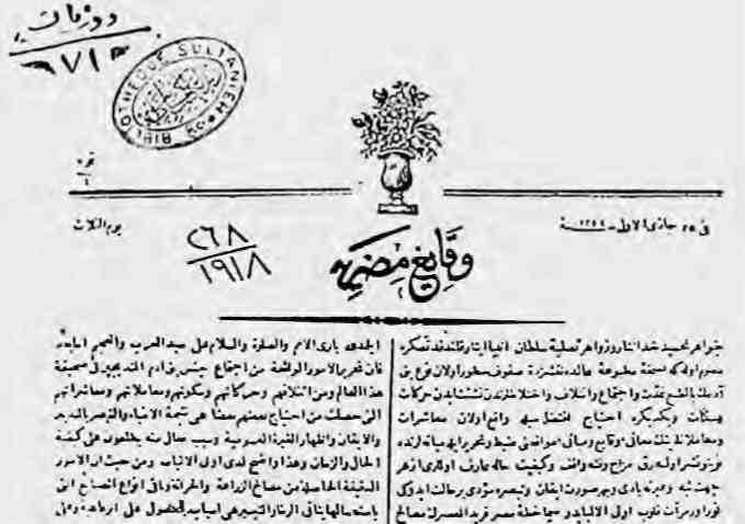 Иллюстрация к книге — Шаг за шагом вслед за ал-Фарйаком [img_14.jpg]