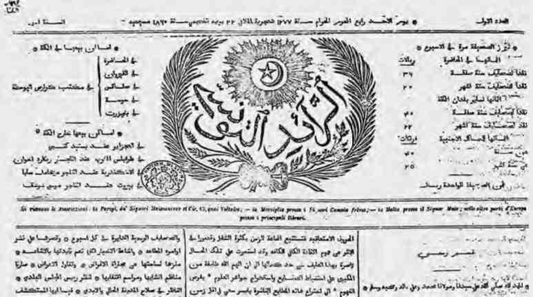 Иллюстрация к книге — Шаг за шагом вслед за ал-Фарйаком [img_15.jpg]