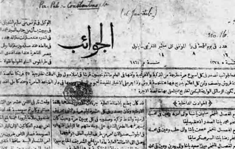 Иллюстрация к книге — Шаг за шагом вслед за ал-Фарйаком [img_16.jpg]