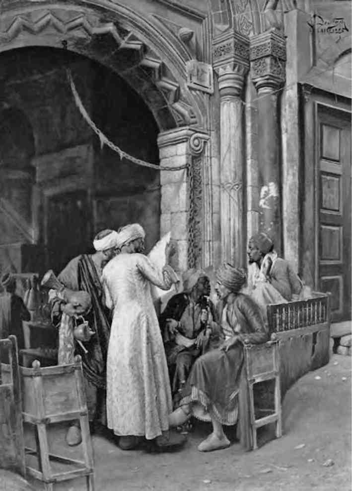 Иллюстрация к книге — Шаг за шагом вслед за ал-Фарйаком [img_17.jpg]