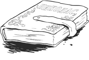 Иллюстрация к книге — Проклятие Гримм-хауса [i_002.jpg]