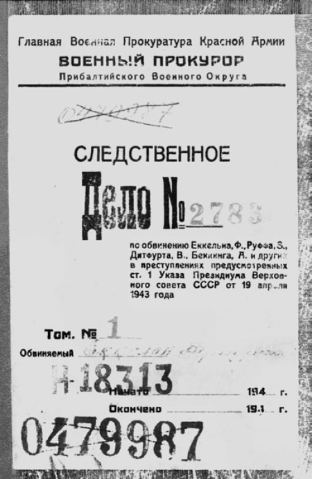 Иллюстрация к книге — Прибалтика. 1939–1945 гг. Война и память [i_030.jpg]