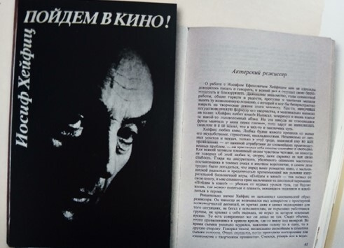 Иллюстрация к книге — Сундук артиста [i_010.jpg]