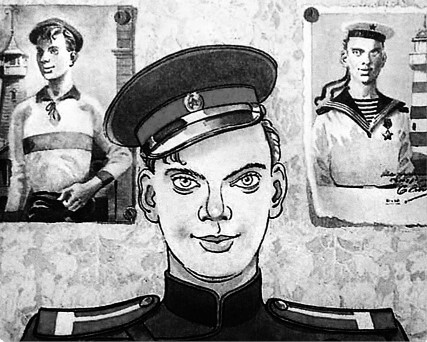 Иллюстрация к книге — Сундук артиста [i_037.jpg]