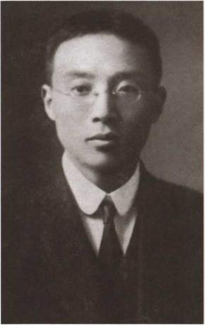 Иллюстрация к книге — Чан Кайши [i_011.jpg]