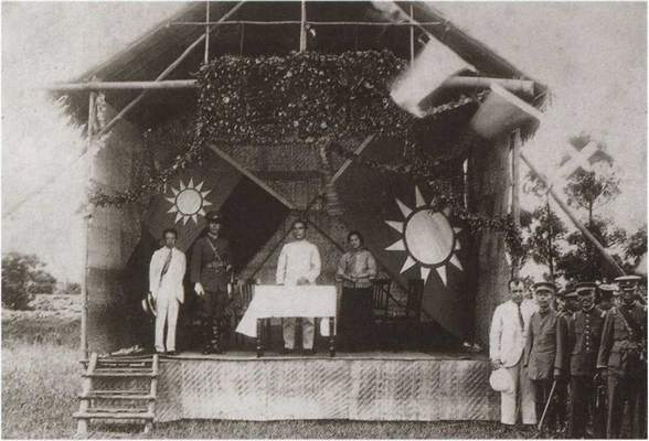 Иллюстрация к книге — Чан Кайши [i_014.jpg]