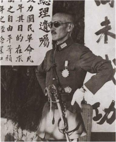 Иллюстрация к книге — Чан Кайши [i_025.jpg]