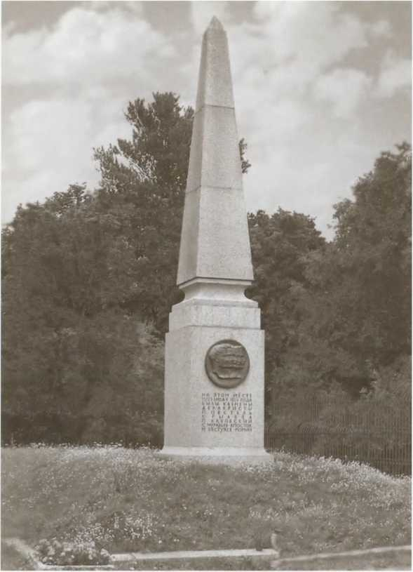 Иллюстрация к книге — Декабристы [i_061.jpg]