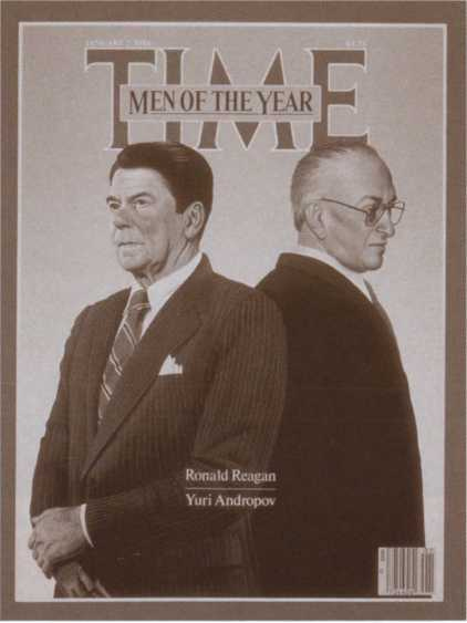 Иллюстрация к книге — Рейган [i_043.jpg]