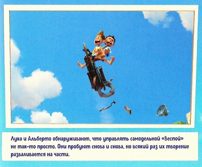 Иллюстрация к книге — Лука [color05.jpg]