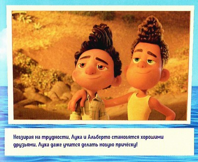 Иллюстрация к книге — Лука [color06.jpg]