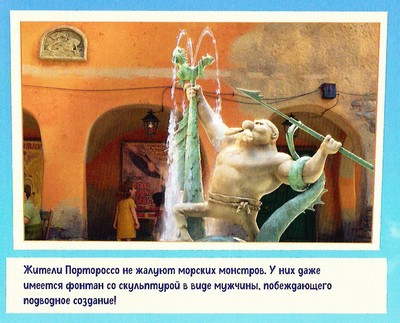 Иллюстрация к книге — Лука [color09.jpg]