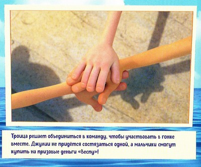 Иллюстрация к книге — Лука [color12.jpg]