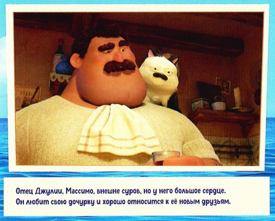 Иллюстрация к книге — Лука [color14.jpg]