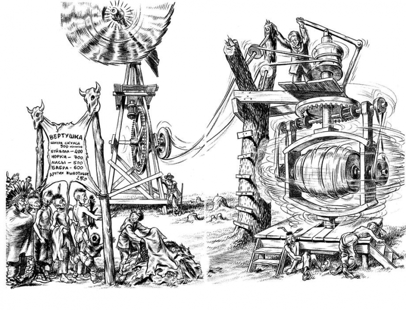 Иллюстрация к книге — Новые приключения Гомера Прайса. Сентербергские истории [i_006.jpg]