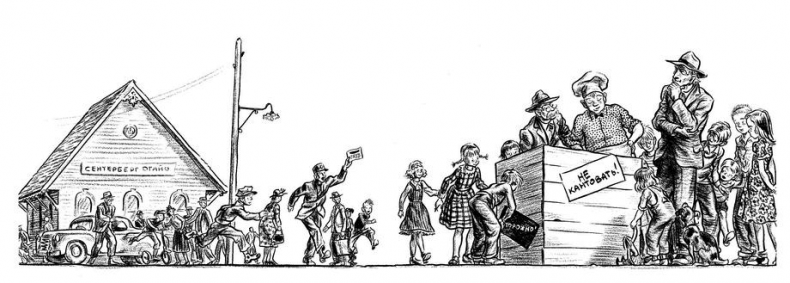 Иллюстрация к книге — Новые приключения Гомера Прайса. Сентербергские истории [i_017.jpg]