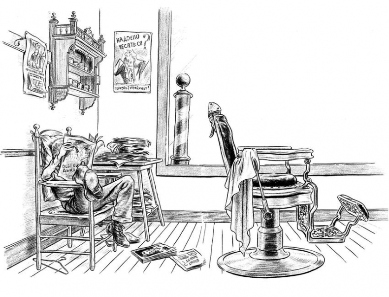 Иллюстрация к книге — Новые приключения Гомера Прайса. Сентербергские истории [i_023.jpg]