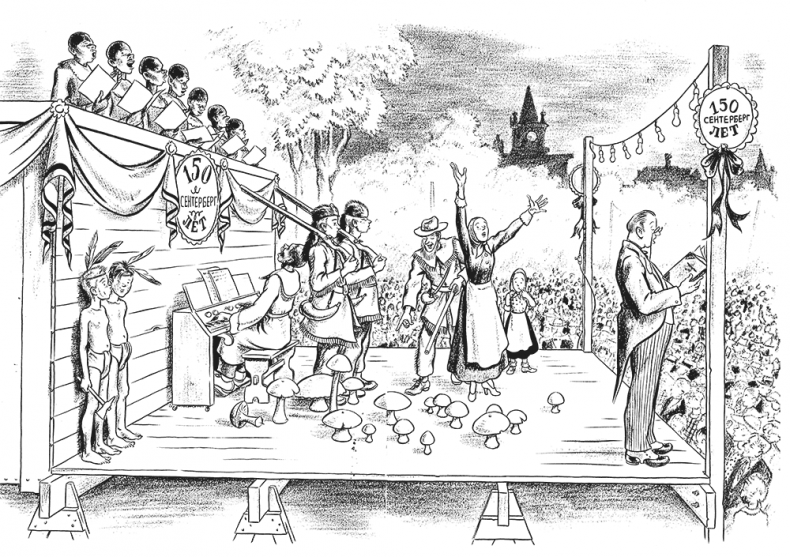 Иллюстрация к книге — Приключения Гомера Прайса [i_038.jpg]