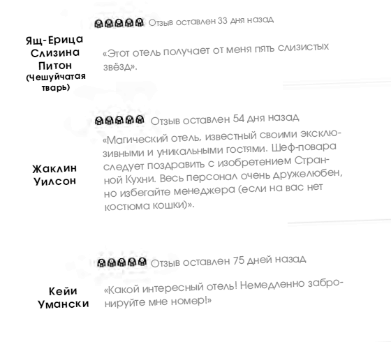 Иллюстрация к книге — Секрет дедушки-призрака [i_003.jpg]