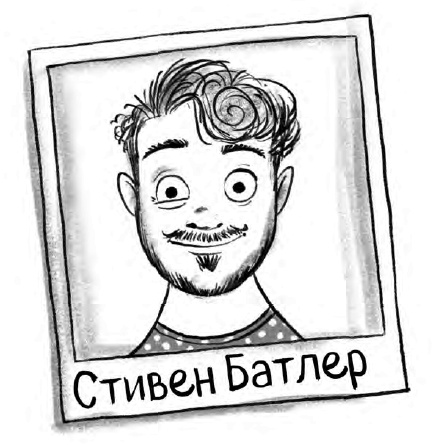 Иллюстрация к книге — Секрет дедушки-призрака [i_050.jpg]