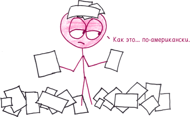 Иллюстрация к книге — Математика с дурацкими рисунками. Идеи, которые формируют нашу реальность [i_080.jpg]