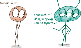 Иллюстрация к книге — Математика с дурацкими рисунками. Идеи, которые формируют нашу реальность [i_201.jpg]