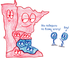 Иллюстрация к книге — Математика с дурацкими рисунками. Идеи, которые формируют нашу реальность [i_379.jpg]