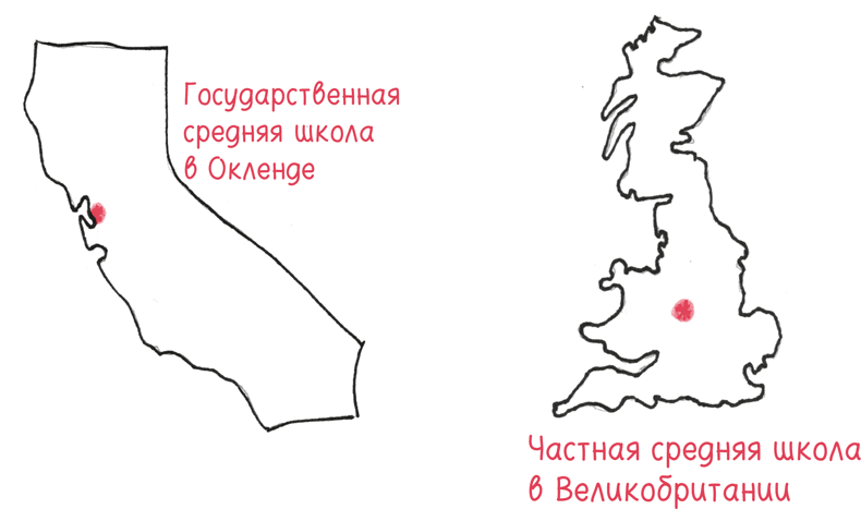 Иллюстрация к книге — Время переменных. Математический анализ в безумном мире [i_002.jpg]