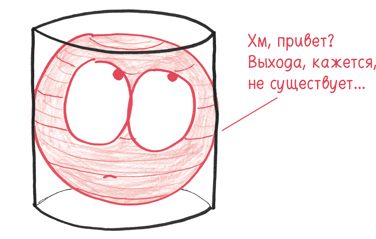 Иллюстрация к книге — Время переменных. Математический анализ в безумном мире [i_333.jpg]