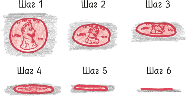 Иллюстрация к книге — Время переменных. Математический анализ в безумном мире [i_352.jpg]