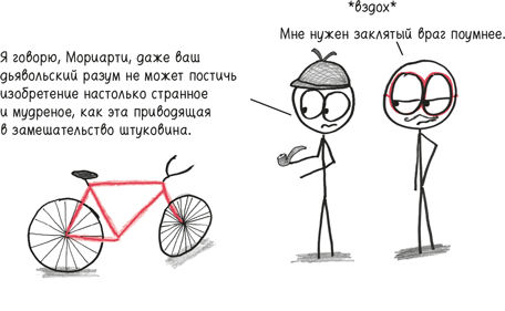 Иллюстрация к книге — Время переменных. Математический анализ в безумном мире [i_407.jpg]