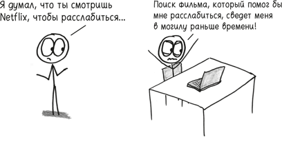 Иллюстрация к книге — Время переменных. Математический анализ в безумном мире [i_413.jpg]