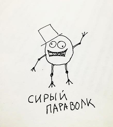 Иллюстрация к книге — Черный дождь. Книга 3 [img2.jpg]