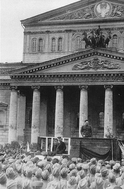 Иллюстрация к книге — Лев Троцкий. Большевик. 1917–1923 [i_015.jpg]