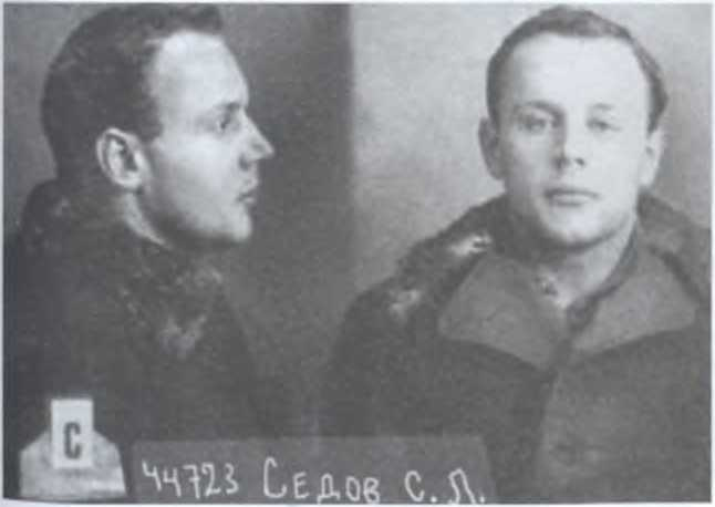 Иллюстрация к книге — Лев Троцкий. Враг №1. 1929-1940 [image25.jpg]