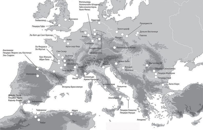 Иллюстрация к книге — Остались одни. Единственный вид людей на земле [i_038.jpg]
