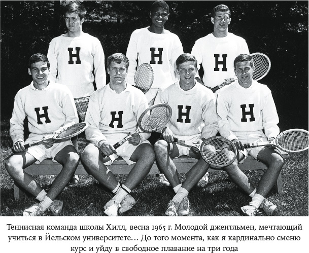 Иллюстрация к книге — В погоне за светом. О жизни и работе над фильмами «Взвод», «Полуночный экспресс», «Лицо со шрамом», «Сальвадор» [i_008.jpg]