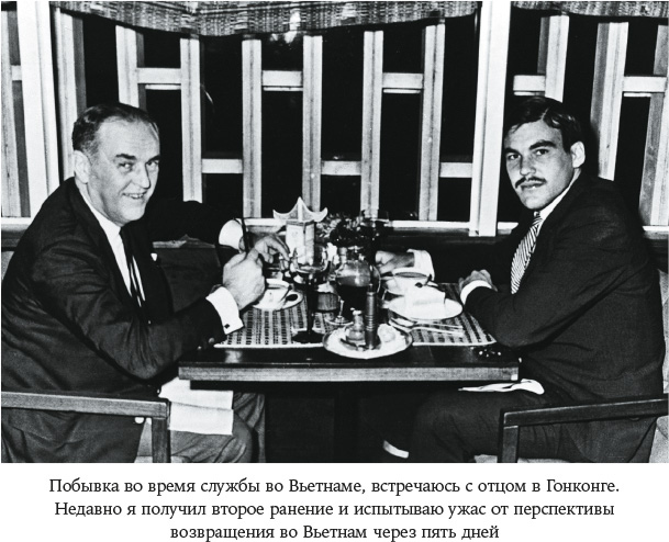 Иллюстрация к книге — В погоне за светом. О жизни и работе над фильмами «Взвод», «Полуночный экспресс», «Лицо со шрамом», «Сальвадор» [i_010.jpg]