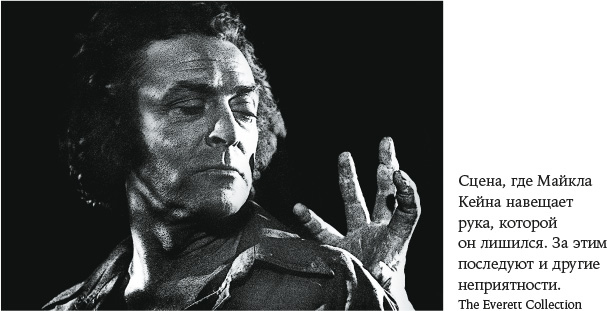 Иллюстрация к книге — В погоне за светом. О жизни и работе над фильмами «Взвод», «Полуночный экспресс», «Лицо со шрамом», «Сальвадор» [i_019.jpg]