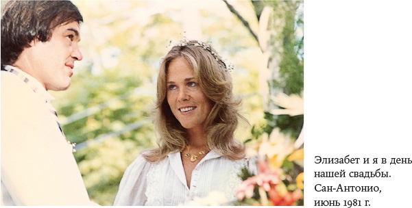 Иллюстрация к книге — В погоне за светом. О жизни и работе над фильмами «Взвод», «Полуночный экспресс», «Лицо со шрамом», «Сальвадор» [i_020.jpg]