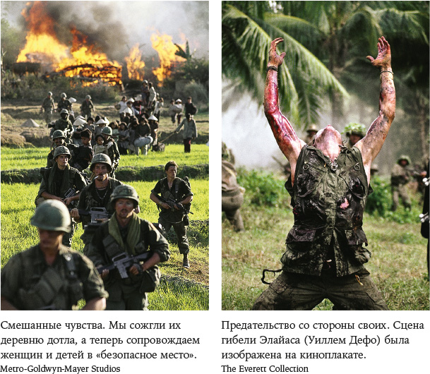 Иллюстрация к книге — В погоне за светом. О жизни и работе над фильмами «Взвод», «Полуночный экспресс», «Лицо со шрамом», «Сальвадор» [i_035.jpg]