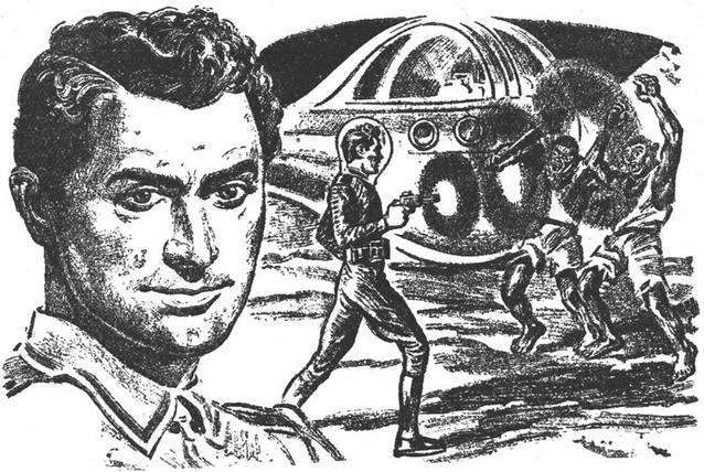 Иллюстрация к книге — Космический император [imga5b8.jpg]