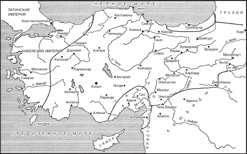 Иллюстрация к книге — Турция до османских султанов. Империя великих сельджуков, тюркское государство и правление монголов. 1071–1330 [i_003.jpg]