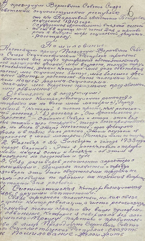 Иллюстрация к книге — Люди на войне [i_017.jpg]