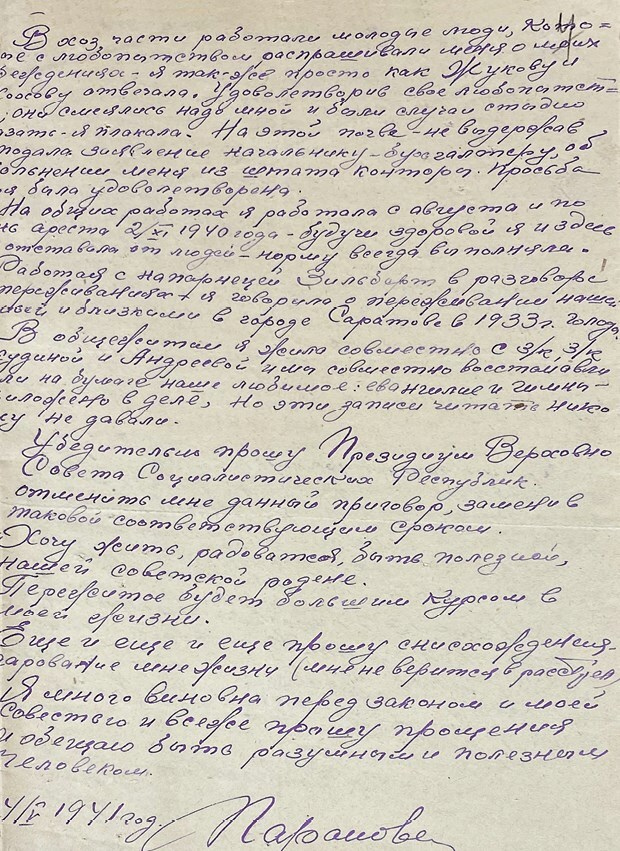 Иллюстрация к книге — Люди на войне [i_018.jpg]