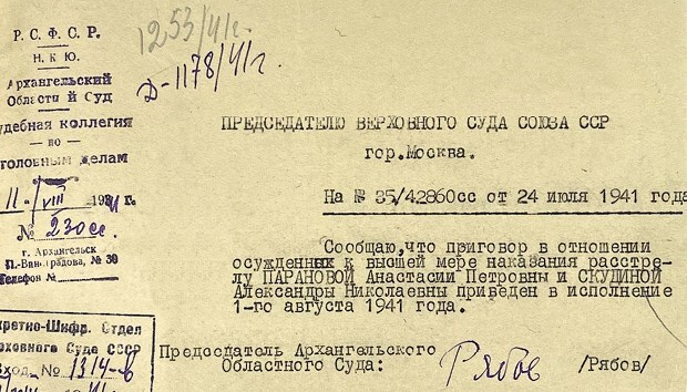 Иллюстрация к книге — Люди на войне [i_021.jpg]