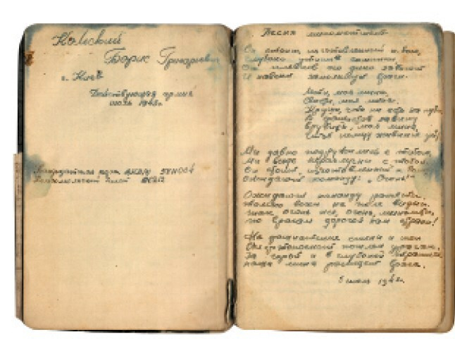 Иллюстрация к книге — Люди на войне [i_030.jpg]