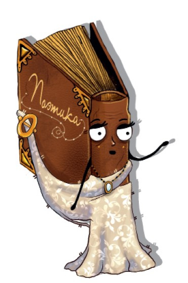 Иллюстрация к книге — Сбежавшая книга [i_001.jpg]