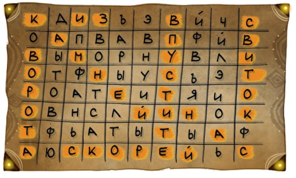 Иллюстрация к книге — Сбежавшая книга [i_021.jpg]