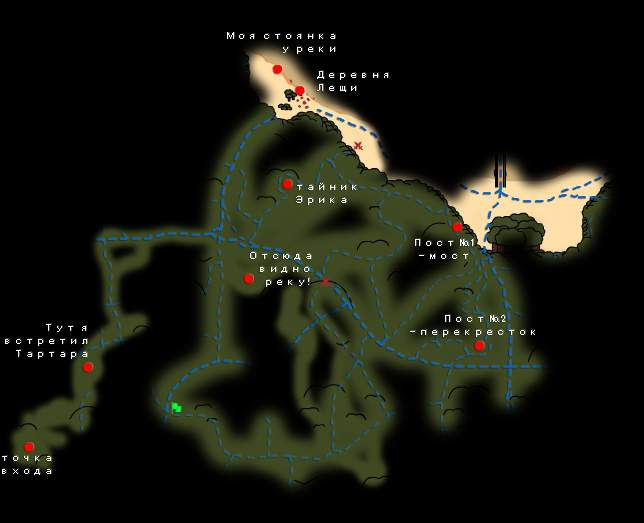 Иллюстрация к книге — Второй шанс [img58e.jpg]